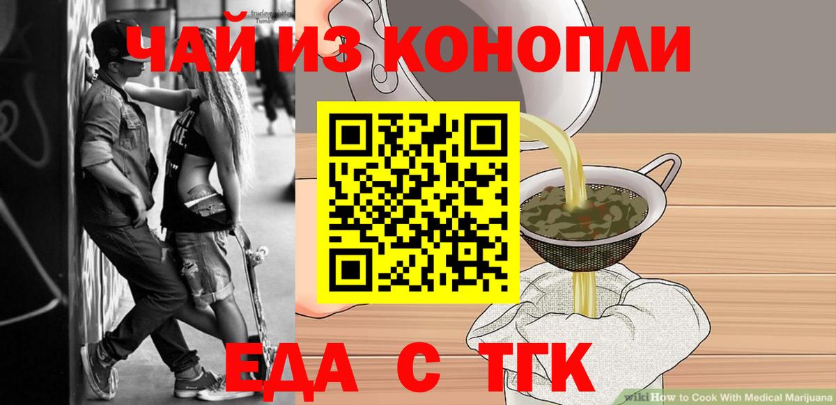 Избербаш  НБОМе  КОКАИН  КОКАИН  Меф кристаллы  Вход с VPN  ГАШ  Канабис 