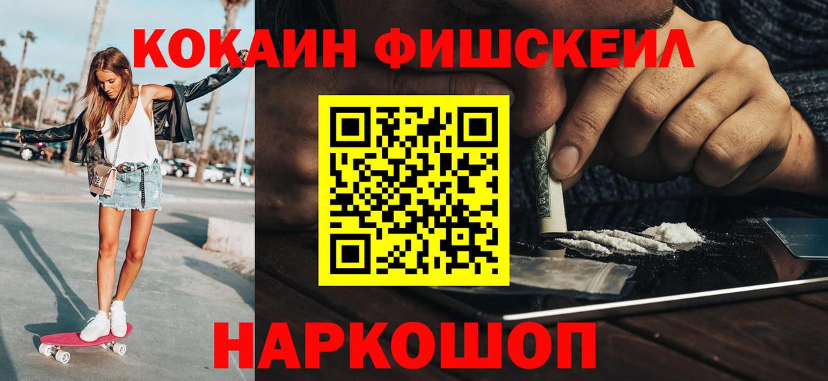 Cocaine  дарнет шоп  Вход с VPN  Cocaine 99%  Избербаш  COCAIN Перу 