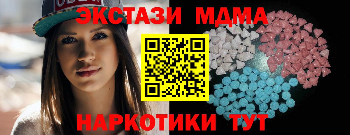 Ecstasy бентли Избербаш