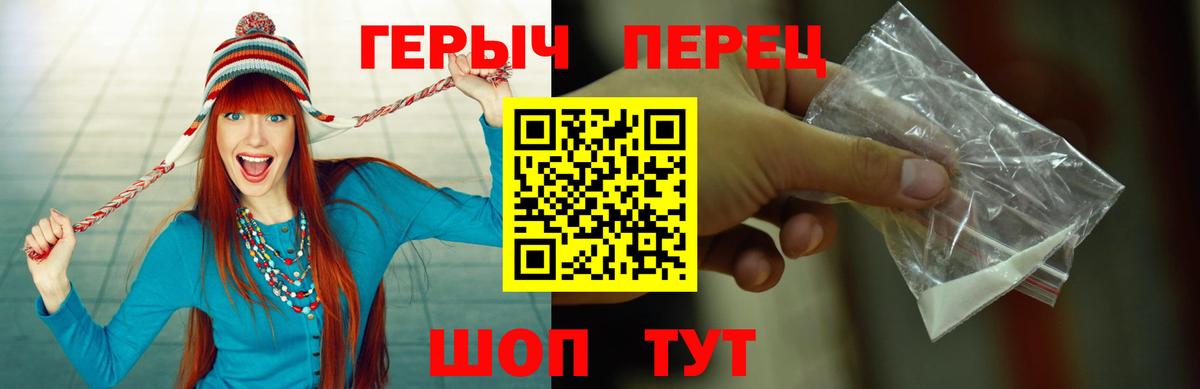 Героин белый  ГЕРОИН  Избербаш  Вход с VPN 