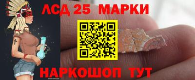 прущий лед Жуковский