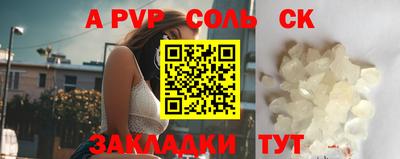 индика Заволжье