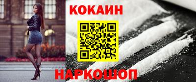 прущий лед Жуковский