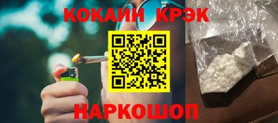 прущий лед Жуковский