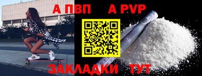 индика Заволжье