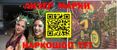 прущий лед Жуковский