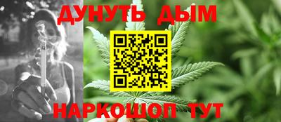 прущий лед Жуковский