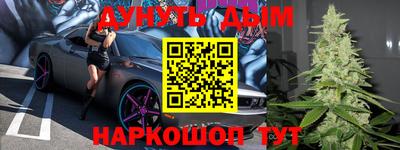 гашиш Заводоуковск