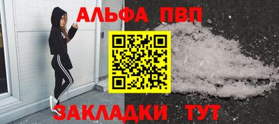 гашиш Заводоуковск