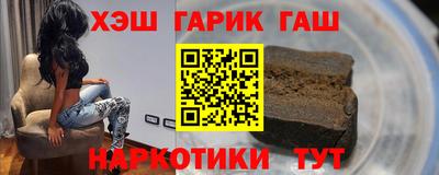 гашиш Заводоуковск