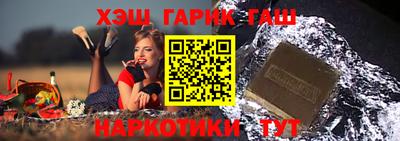 гашиш Заводоуковск