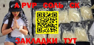 прущий лед Жуковский