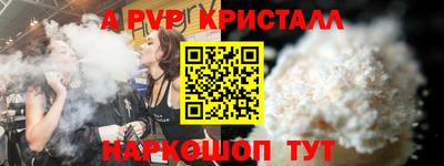 прущий лед Жуковский