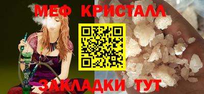 прущий лед Жуковский