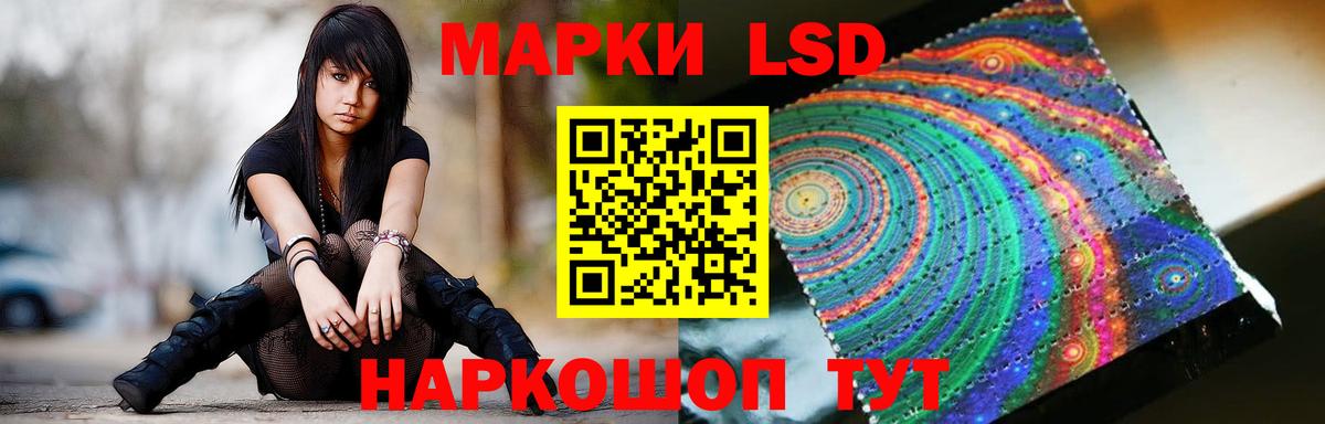 ЛСД экстази ecstasy Избербаш