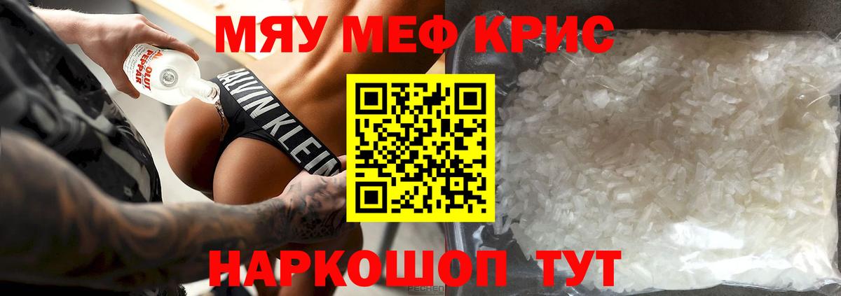 МЕФ  Избербаш