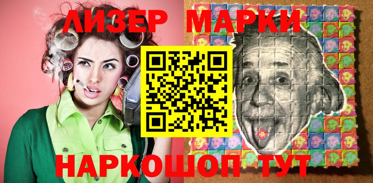 Избербаш  дарнет шоп  Вход с VPN  Наркотические марки  Наркотические марки 1,8мг  Наркотические марки 1,8мг 