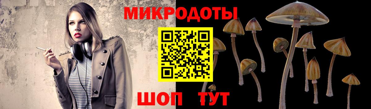 Избербаш  Псилоцибиновые грибы Magic Shrooms  Галлюциногенные грибы MAGIC MUSHROOMS  Вход с VPN 