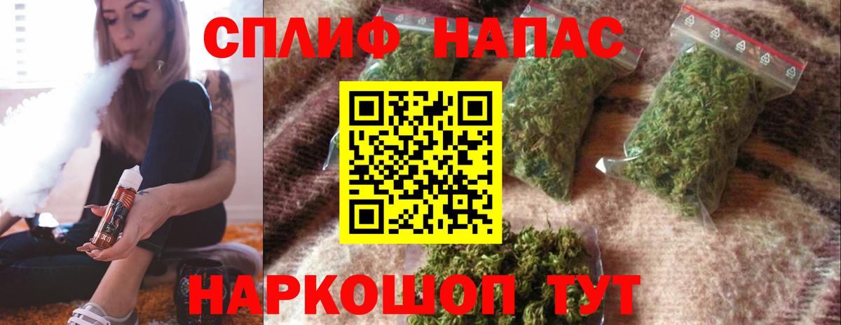 Шишки марихуана тримм  Вход с VPN  Конопля сатива  Избербаш 