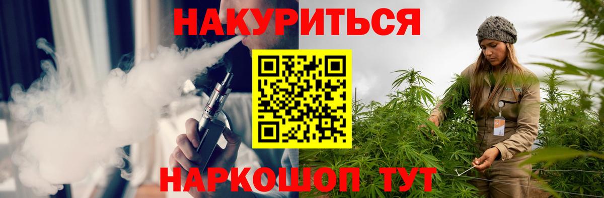 Бошки марихуана конопля Избербаш